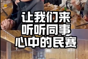 听听同事眼中的尊龙凯时电气