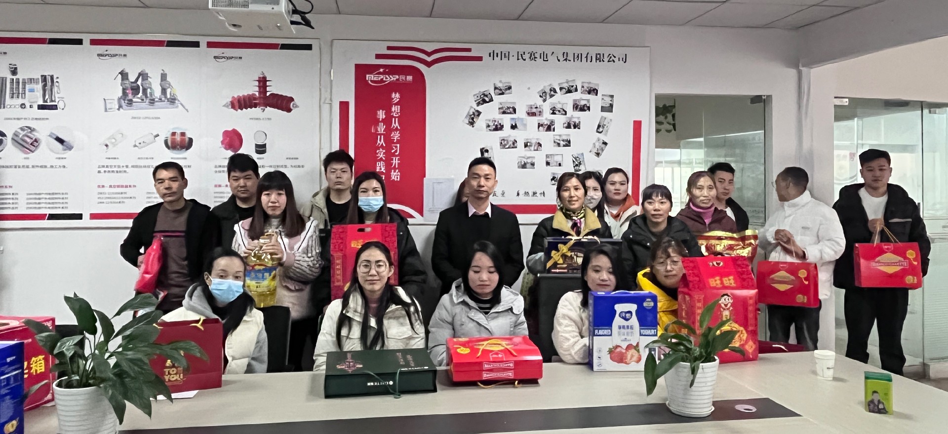 尊龙凯时电气五一发放员工福利